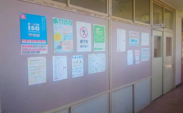 長南東小学校スタジオ 撮影風景