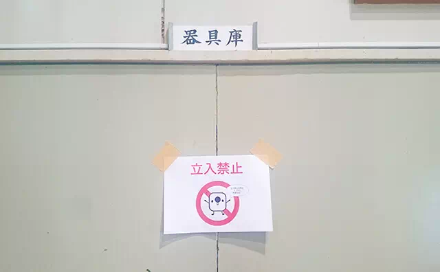 長南東小学校スタジオ 撮影風景