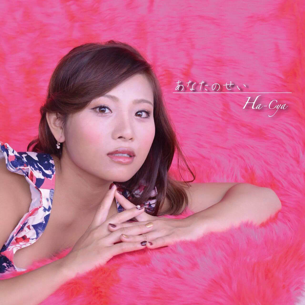 高田馬場AスタジオHa-Cyaさんジャケット