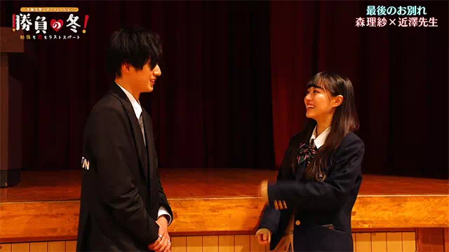 長南東小学校スタジオ 体育館