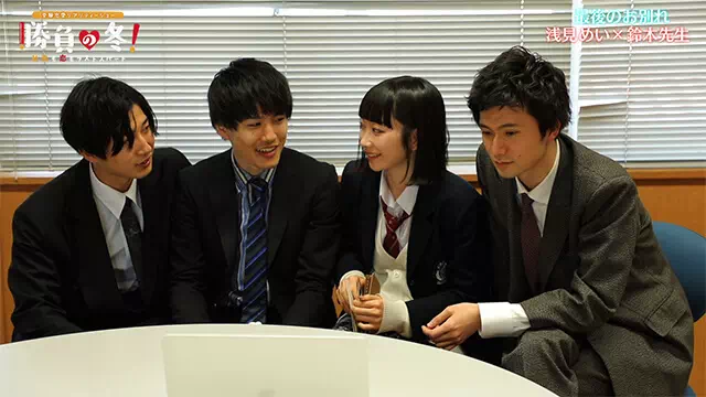 長南東小学校スタジオ 先生と生徒