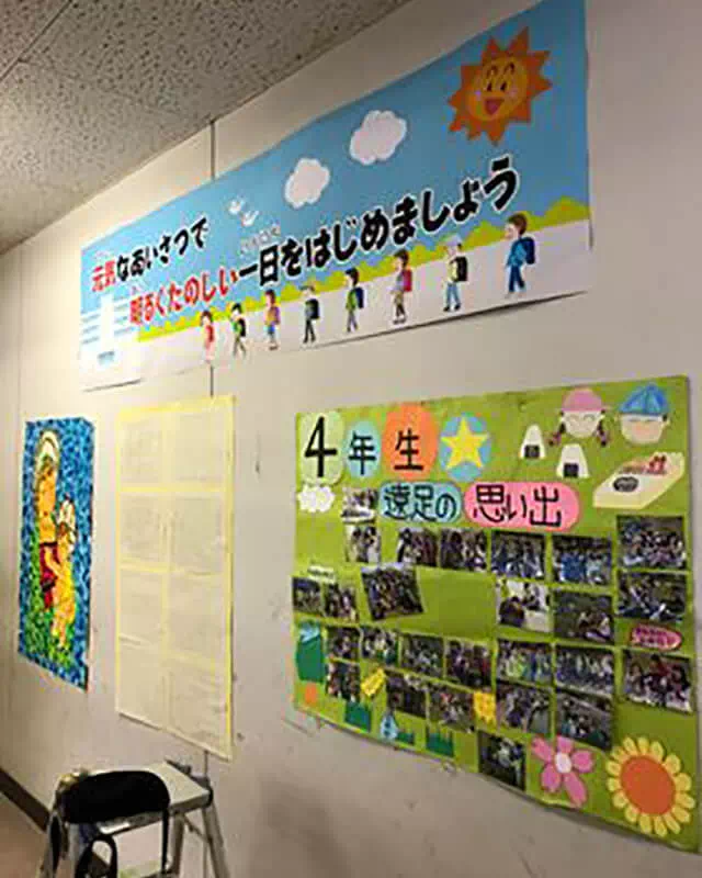 長南東小学校スタジオ 教室