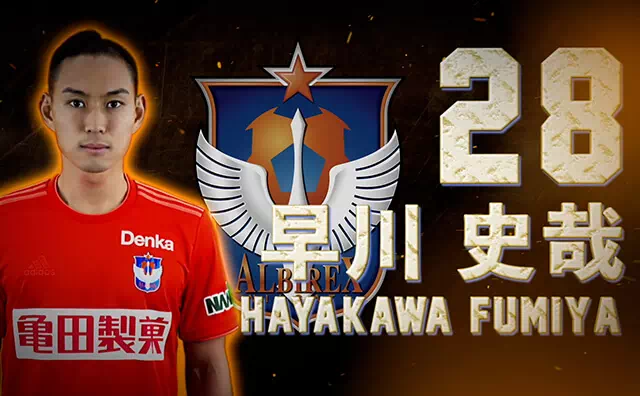 スターティングメンバー発表映像 早川選手