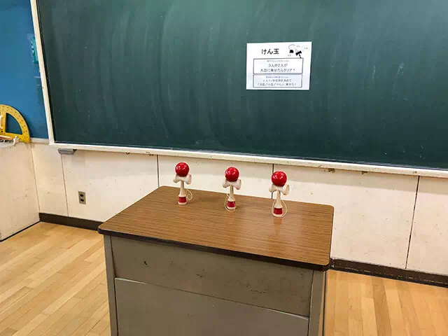 金江津小学校スタジオ 教室