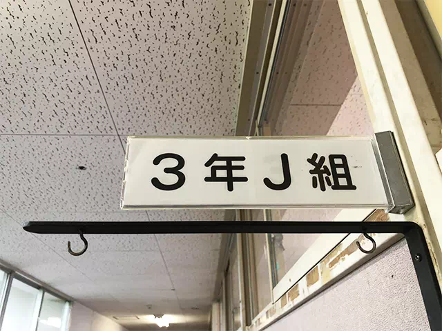 スクールスタジオ