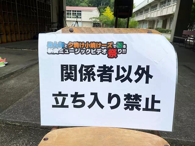 スクールスタジオ
