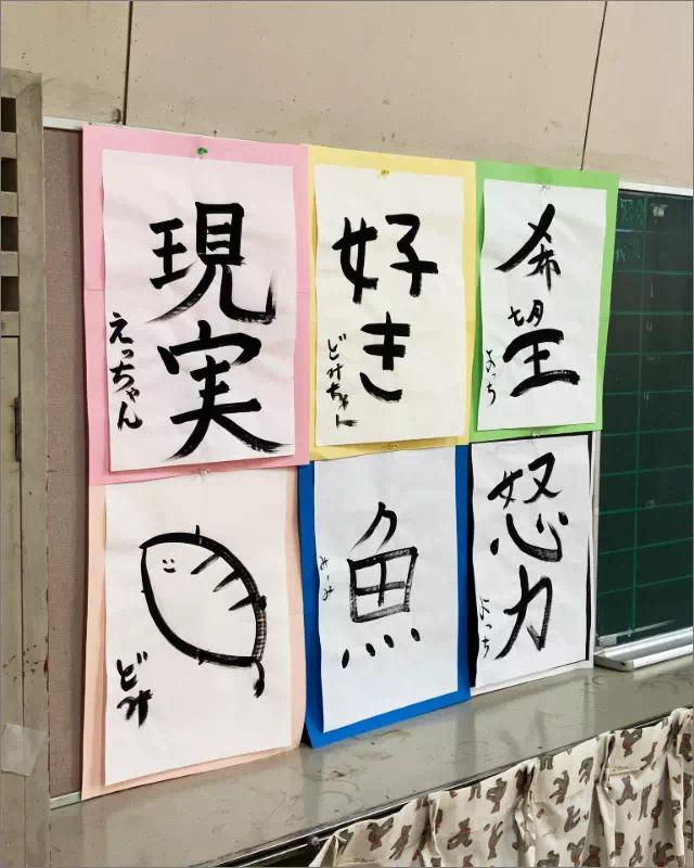 スクールスタジオ
