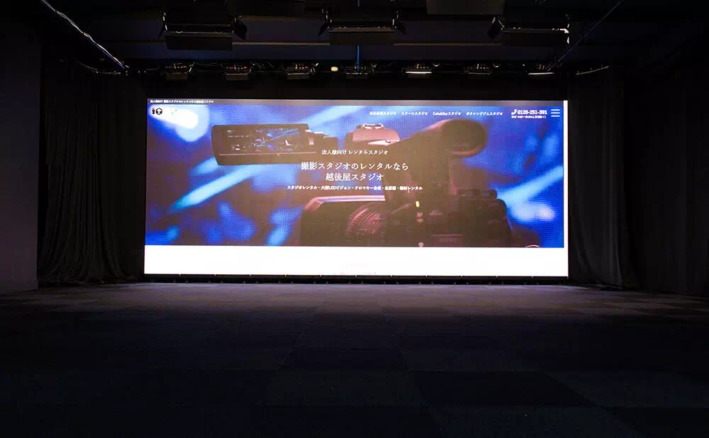 常設LEDビジョン